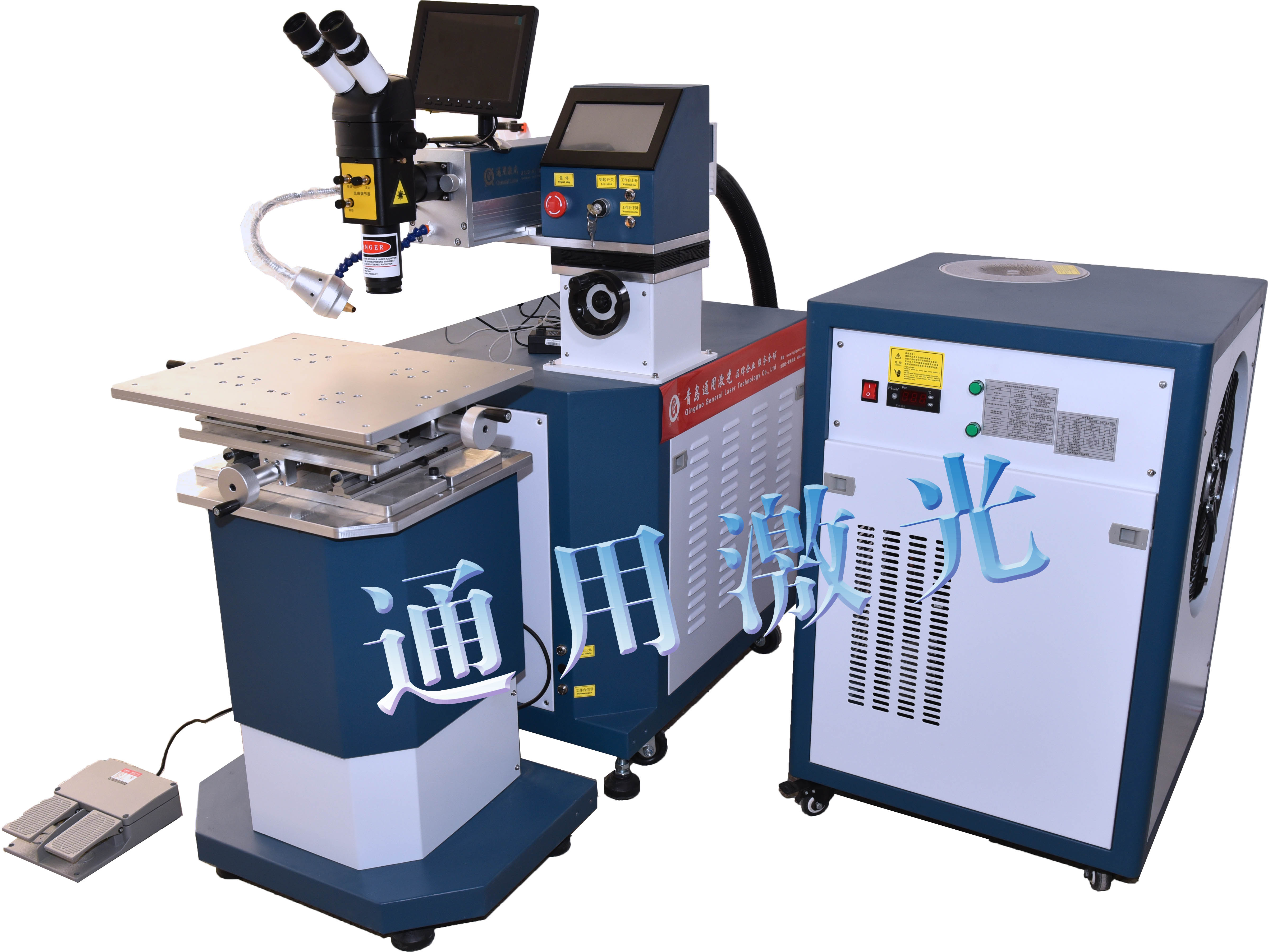 激光焊接機 通用激光補焊機 點焊接機