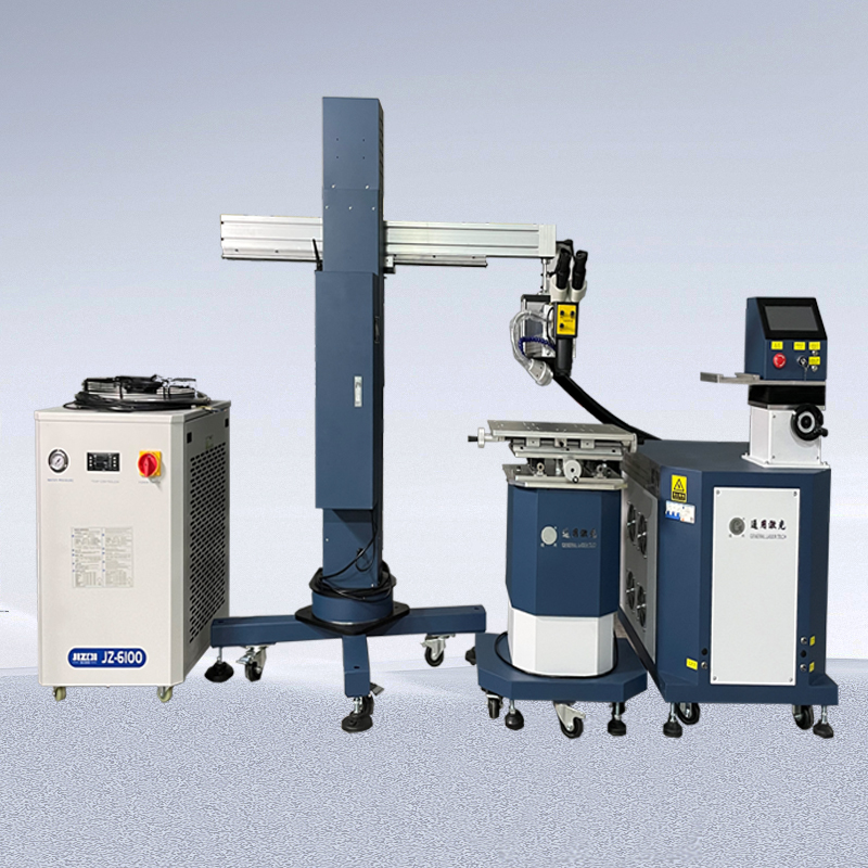 激光焊接機——吊臂式模具補焊機